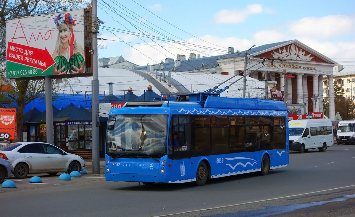 Саратов, Тролза-5265.00 «Мегаполис» № 8052