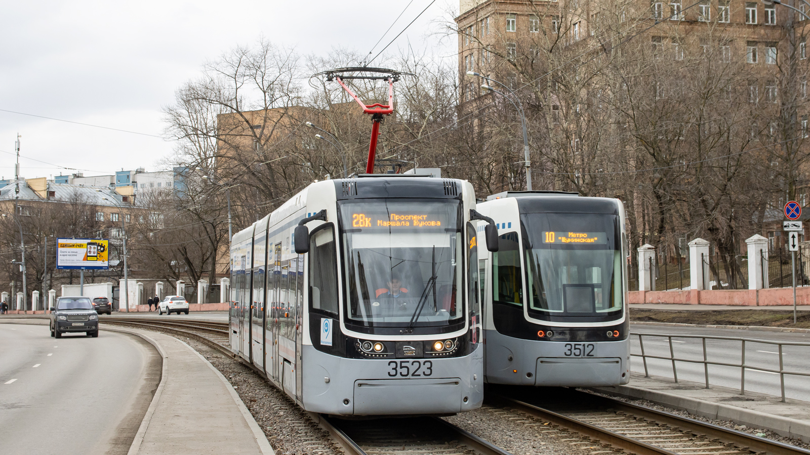 Москва, 71-414 (Pesa Fokstrot) № 3523