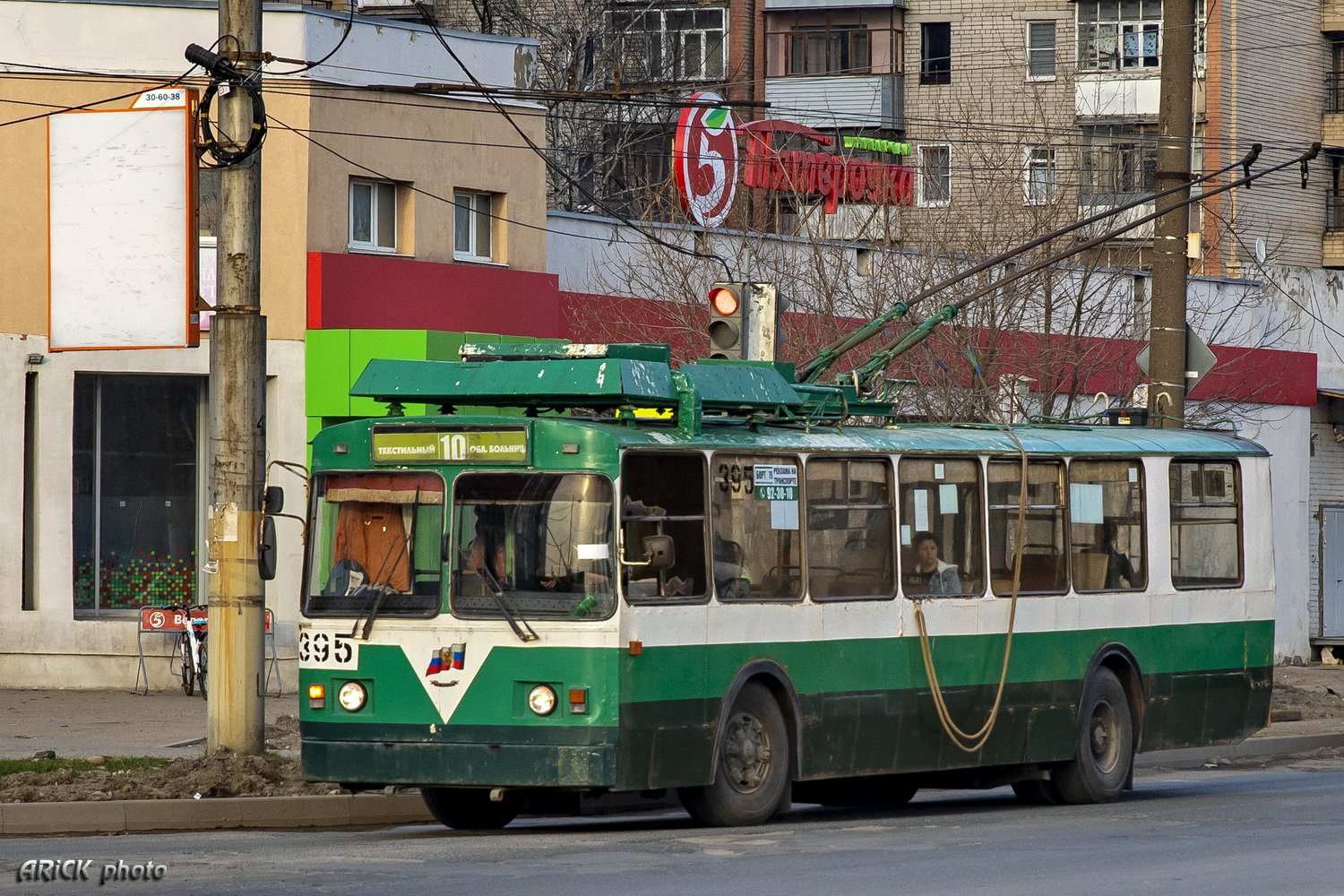 Иваново, ЗиУ-682 КР Иваново № 395