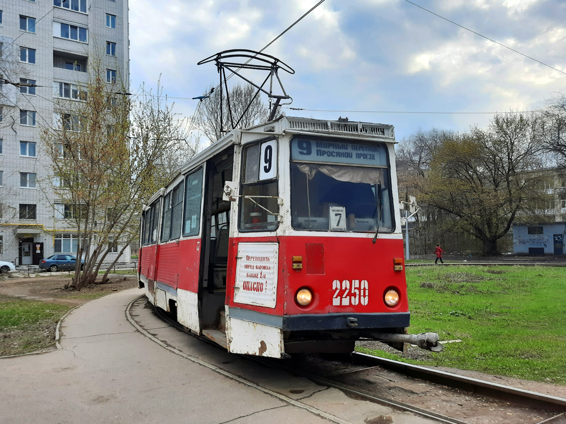 Саратов, 71-605 (КТМ-5М3) № 2250