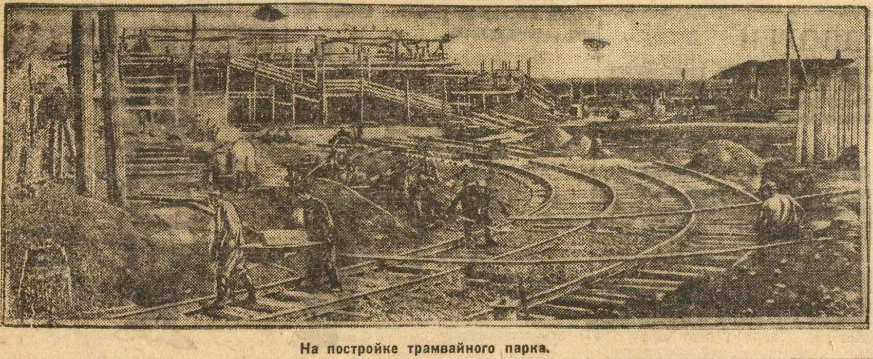 Екатеринбург — Исторические фотографии