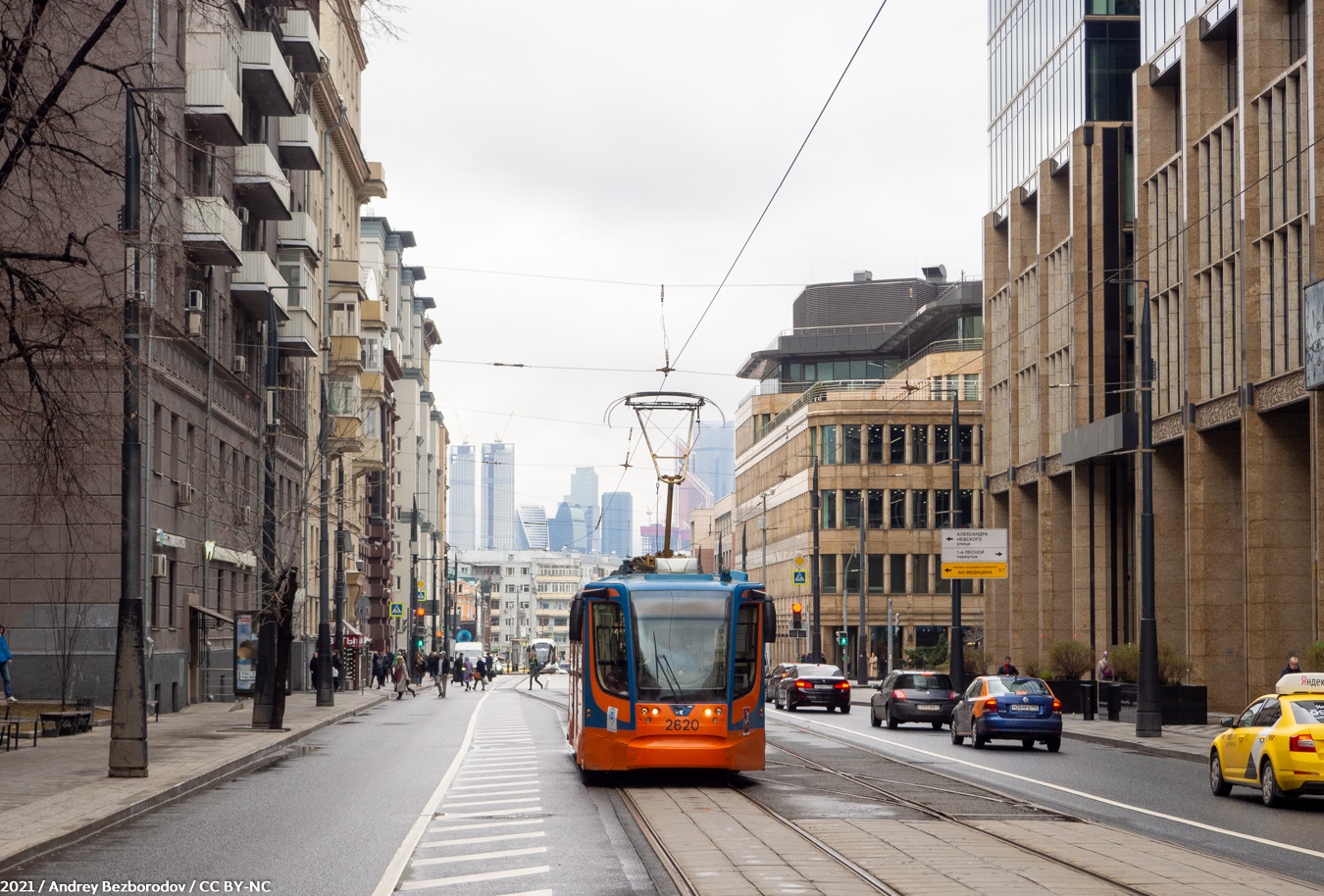 Moskva, 71-623-02 Br. 2620