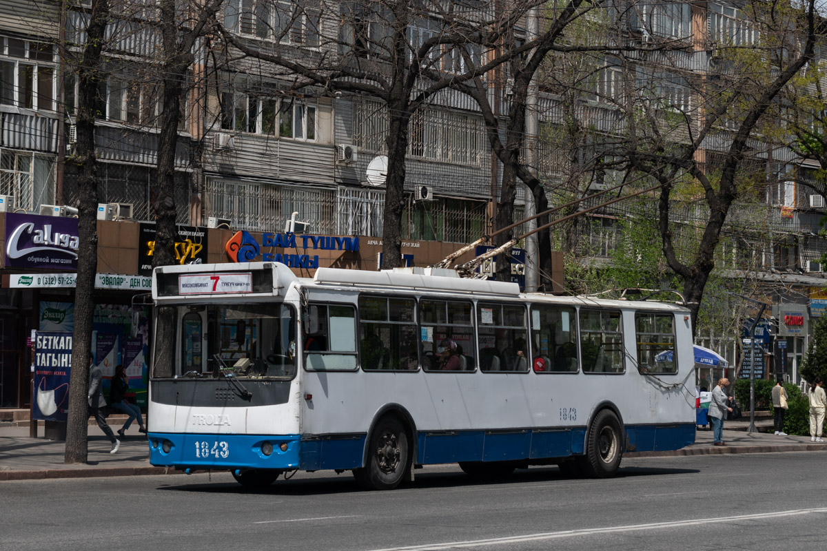 Бишкек, ЗиУ-682Г-016.05 № 1843