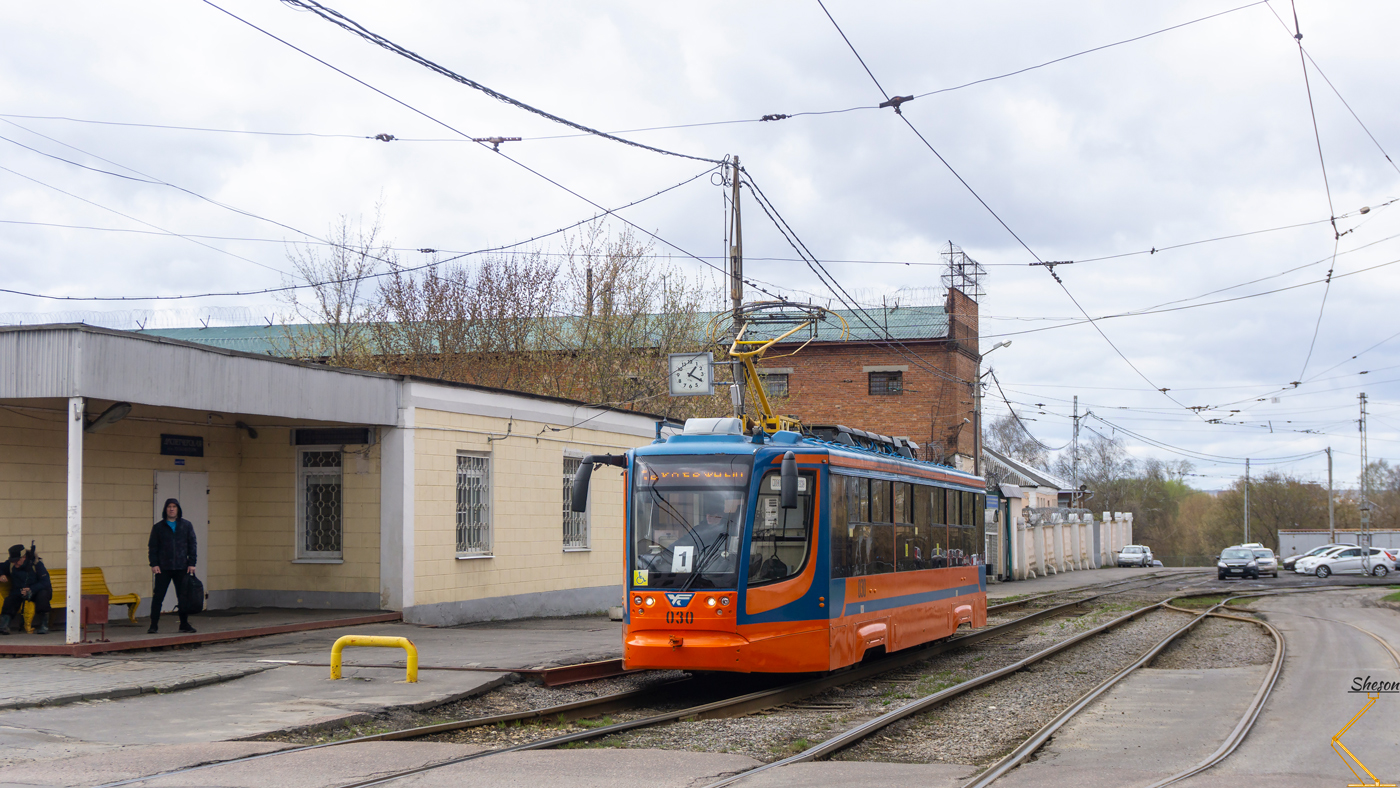 Коломна, 71-623-02 № 030 Коломна, 71-623-02 № 030