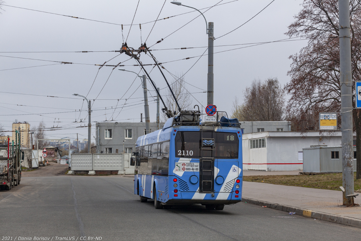 Санкт-Пецярбург, БКМ 32100D № 2110