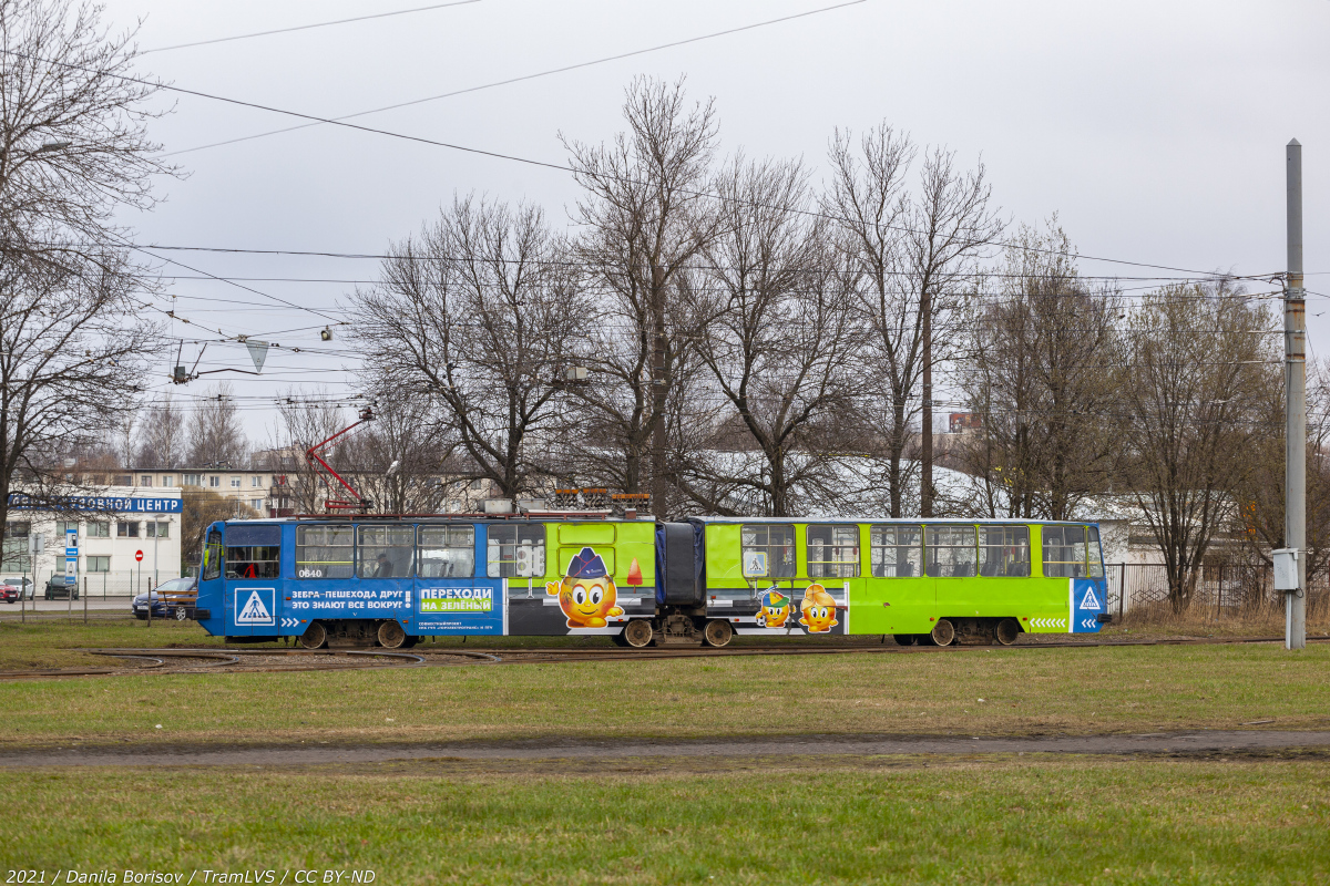 Санкт-Петербург, ЛВС-86К № 0640