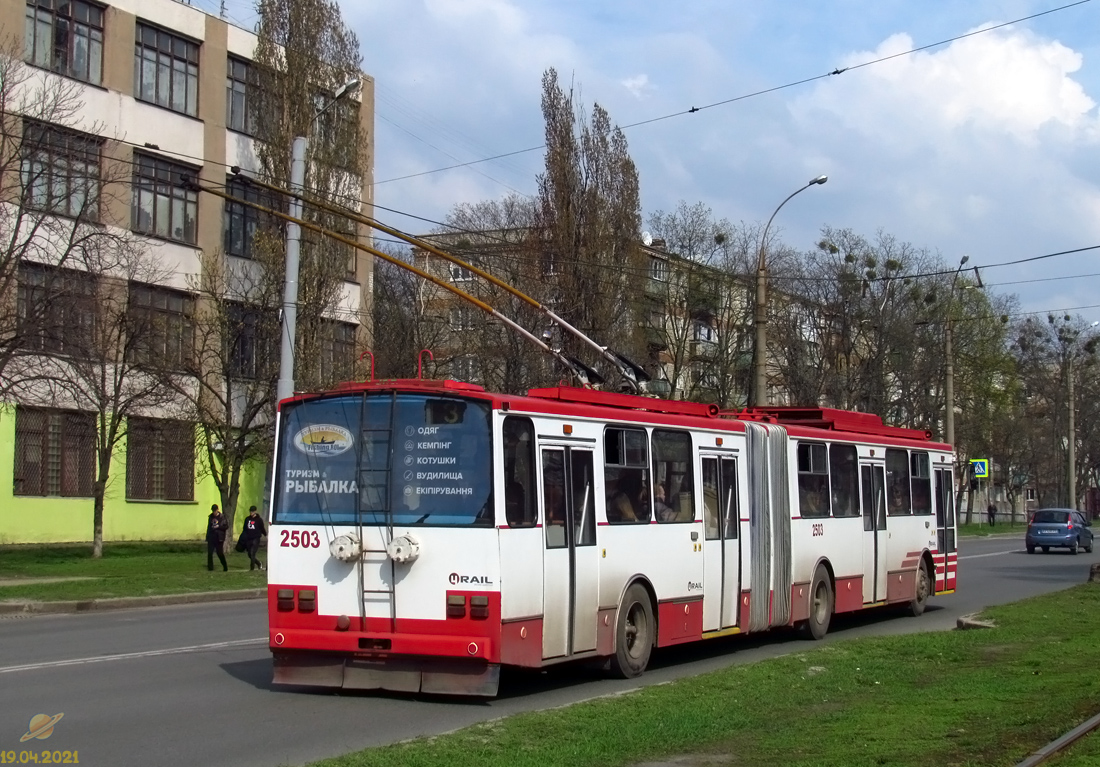 Харьков, Škoda 15Tr13/6M № 2503