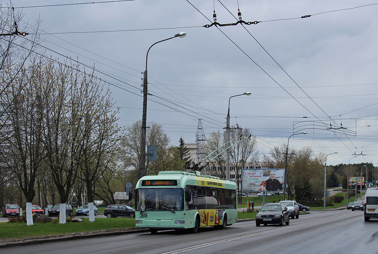 Gomel, BKM 32102 — 2846