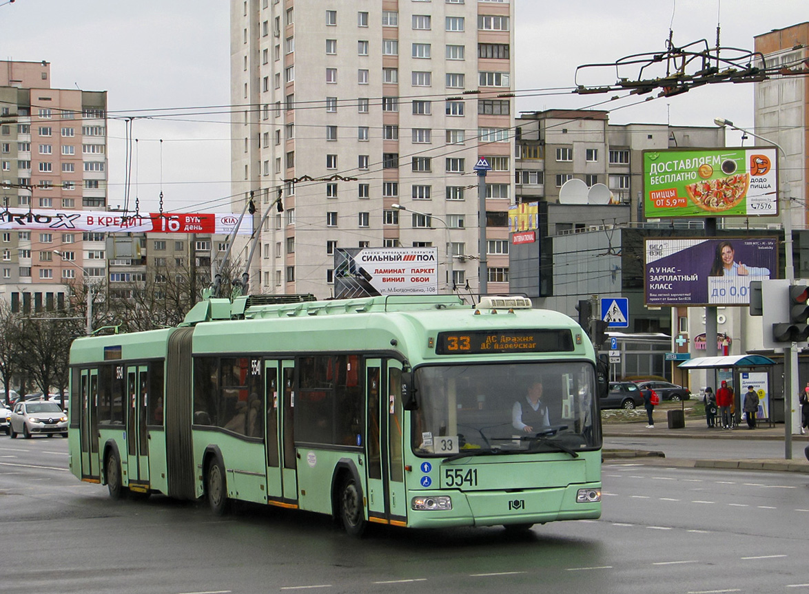 Минск, БКМ 333 № 5541