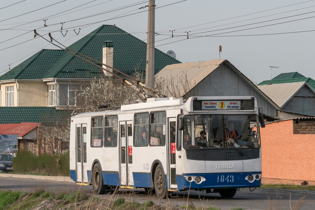 Бишкек, ЗиУ-682Г-016.05 № 1843