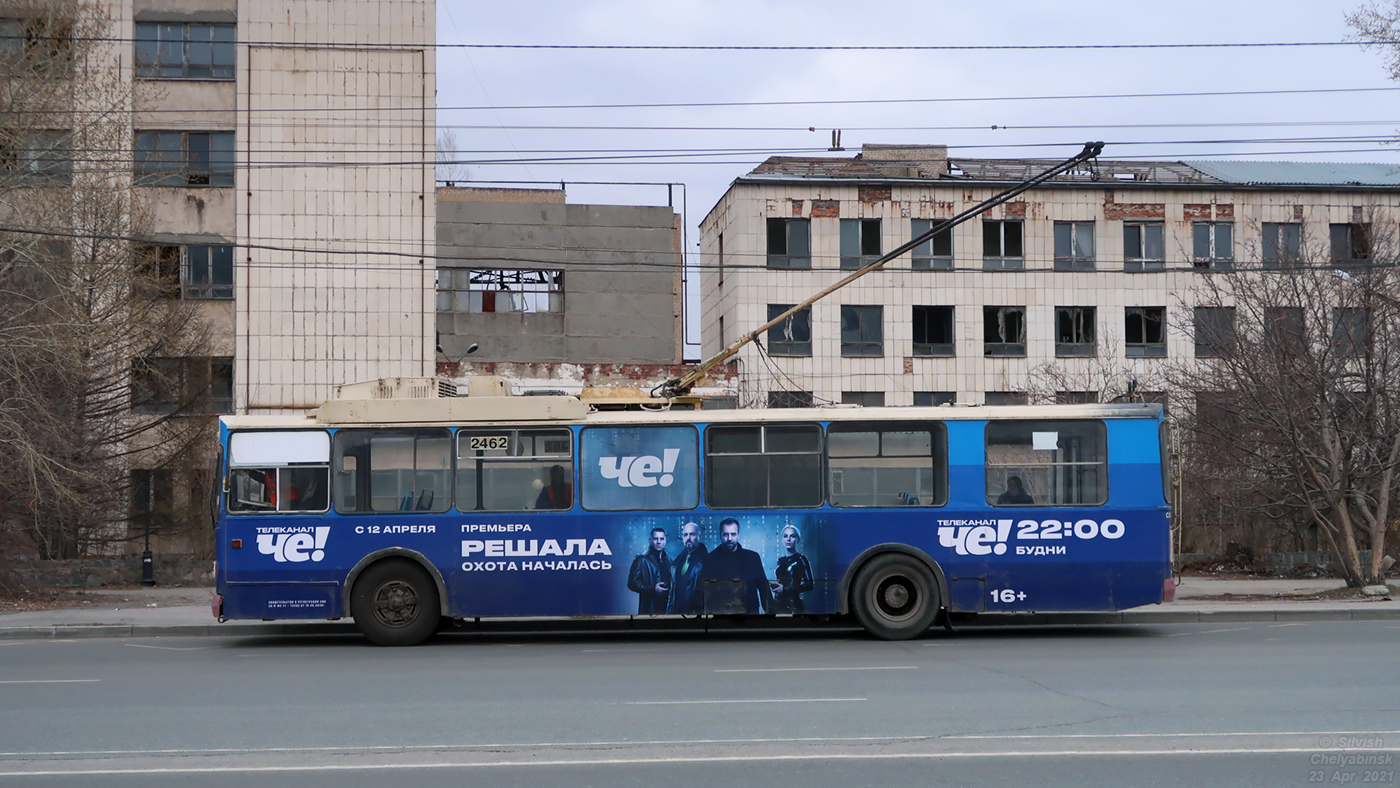 Челябинск, ЗиУ-682Г [Г00] № 2462