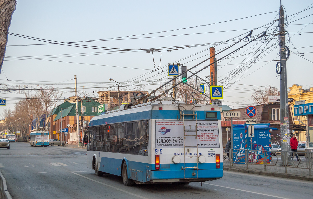 Самара, Stadler 321 № 915