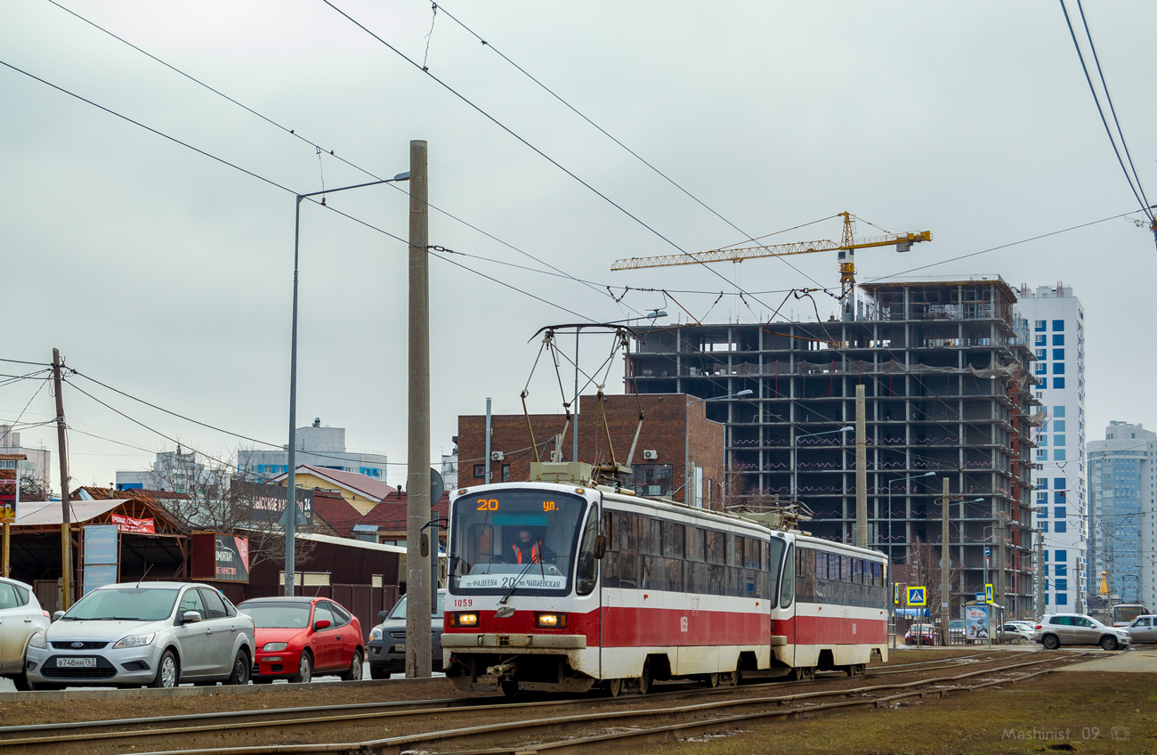 Самара, 71-405 № 1059