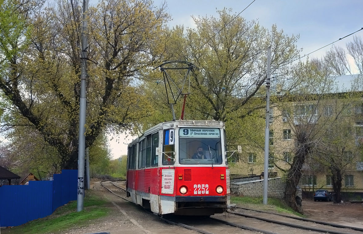 Саратов, 71-605 (КТМ-5М3) № 2252