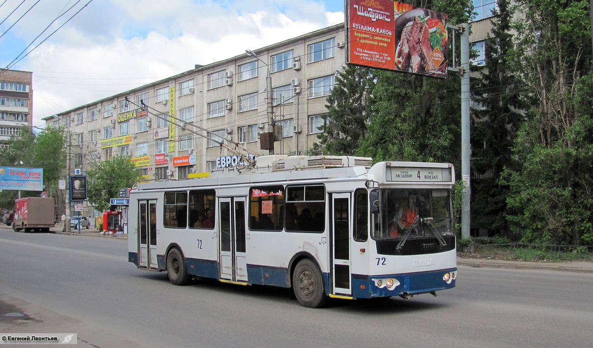 Samara, ZiU-682G-016.03 # 72