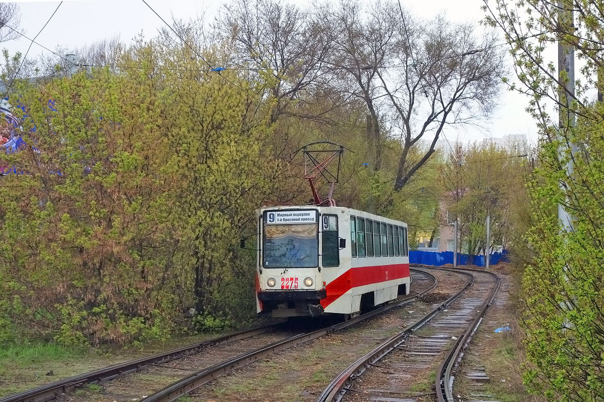 Саратов, 71-608К № 2275