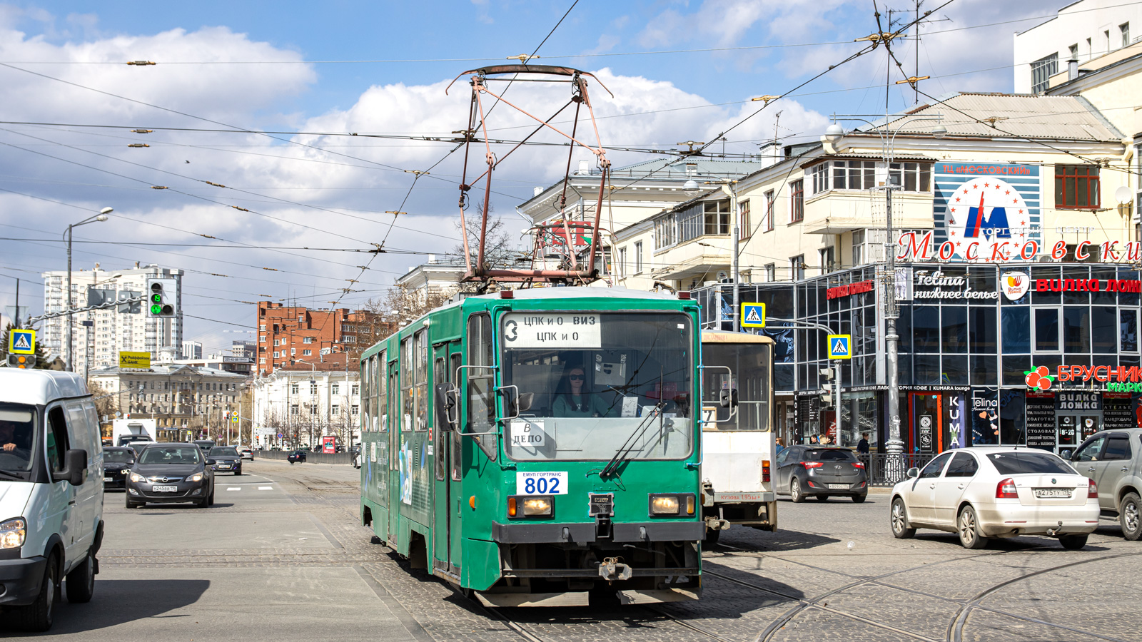 Jekaterynburg, 71-402 Nr 802
