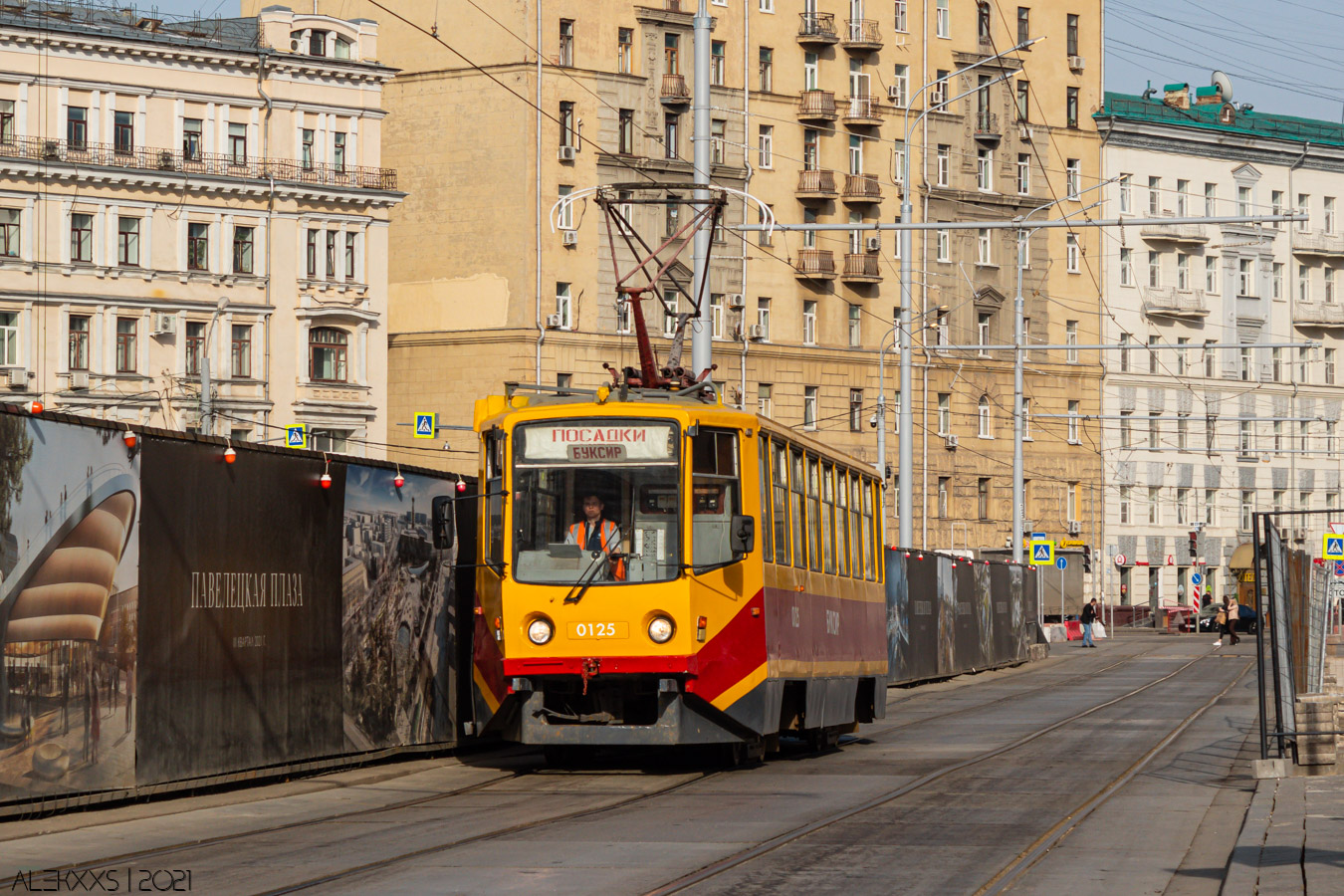 Москва, 71-608КМ № 0125