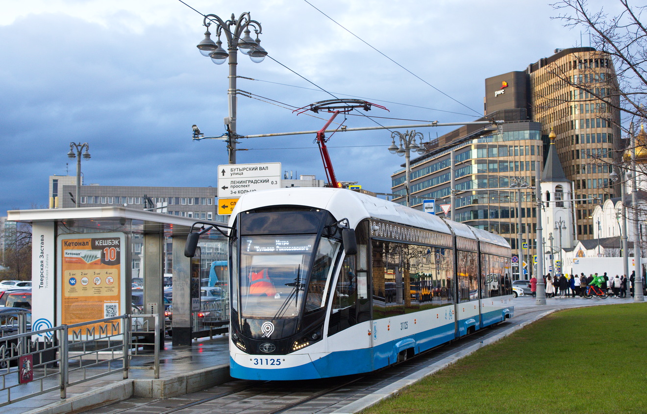 Москва, 71-931М «Витязь-М» № 31125