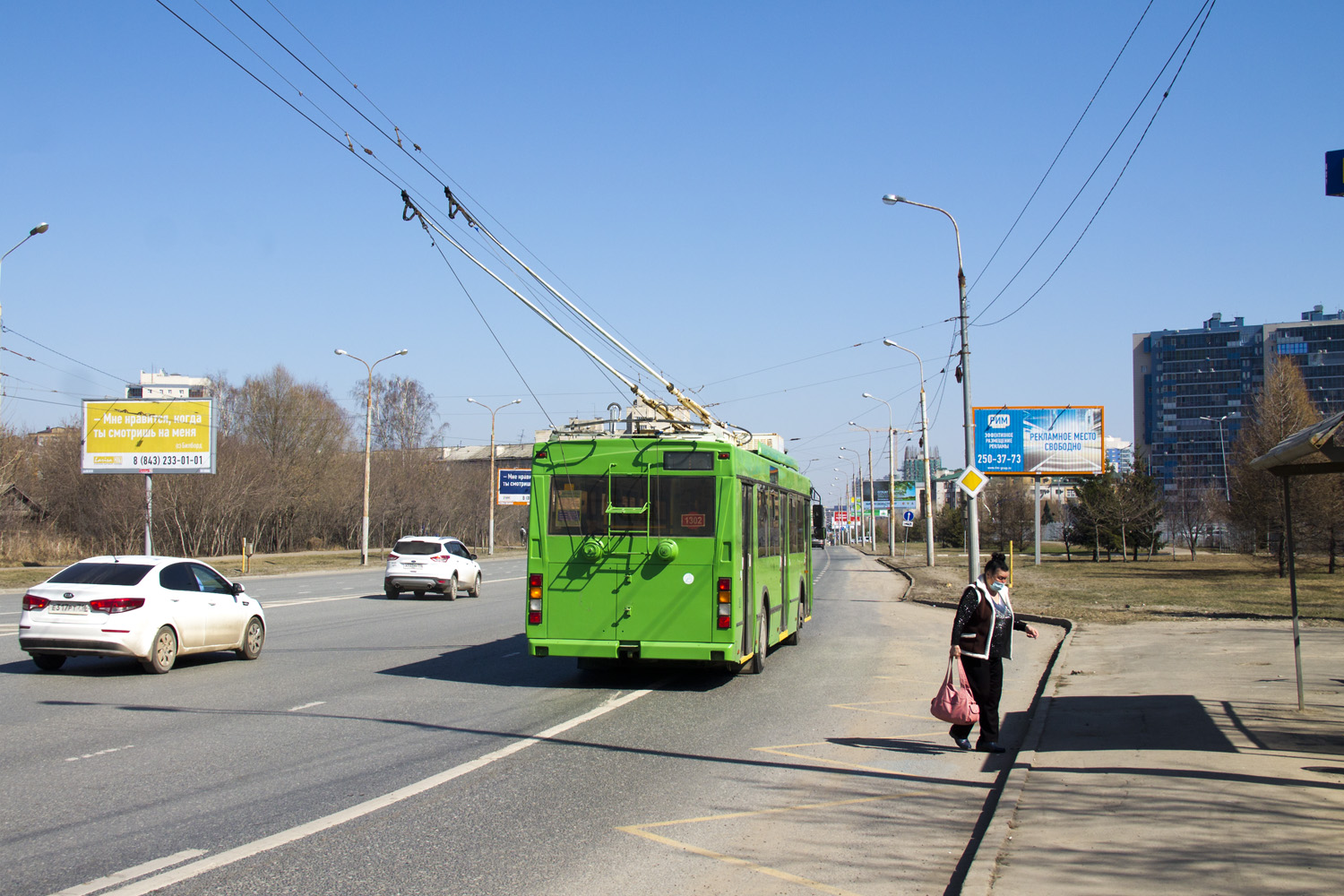 Казань, Тролза-5275.03 «Оптима» № 1302