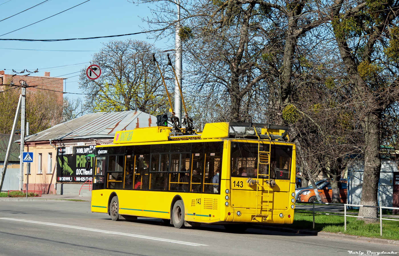 Полтава, Богдан Т70117 № 143