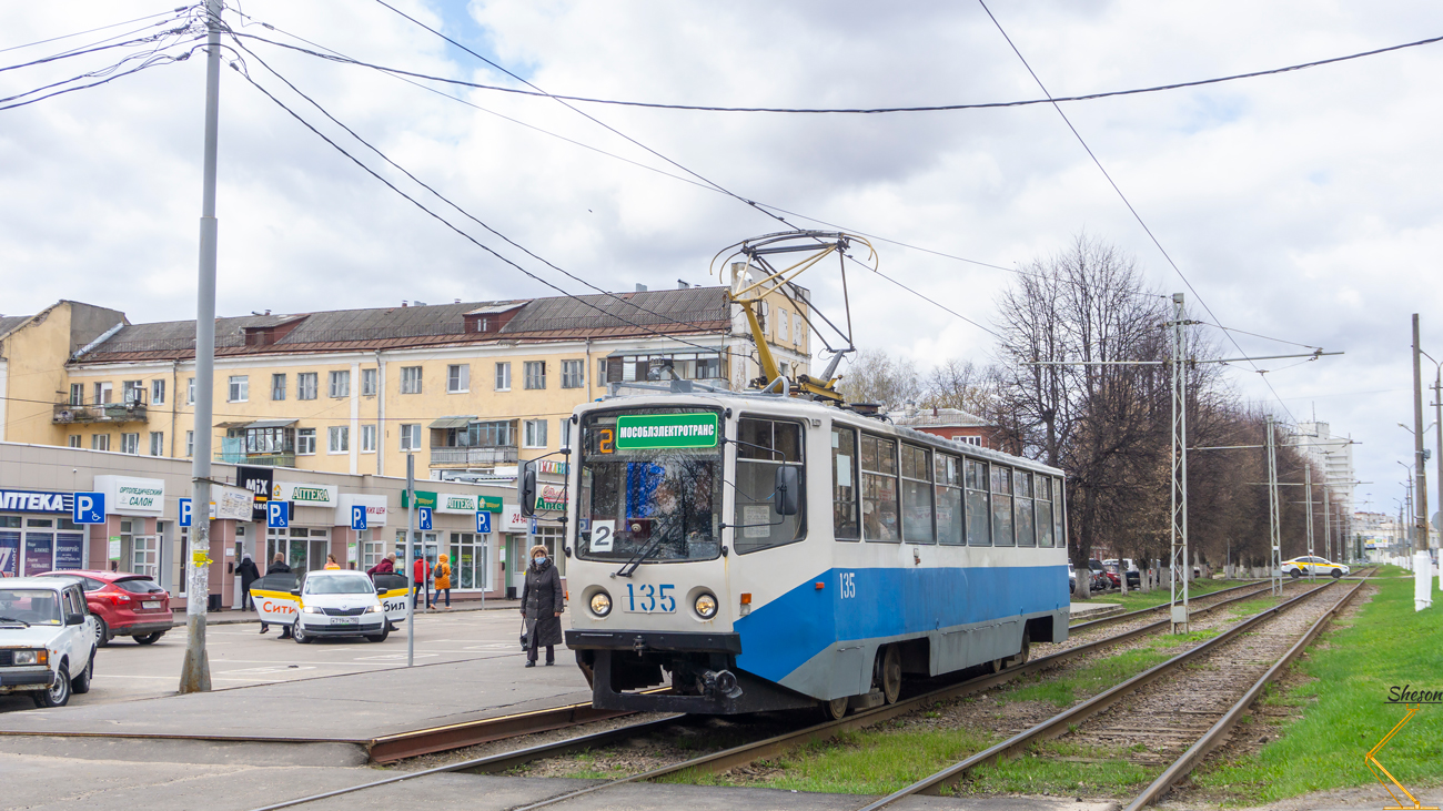 Коломна, 71-608КМ № 135