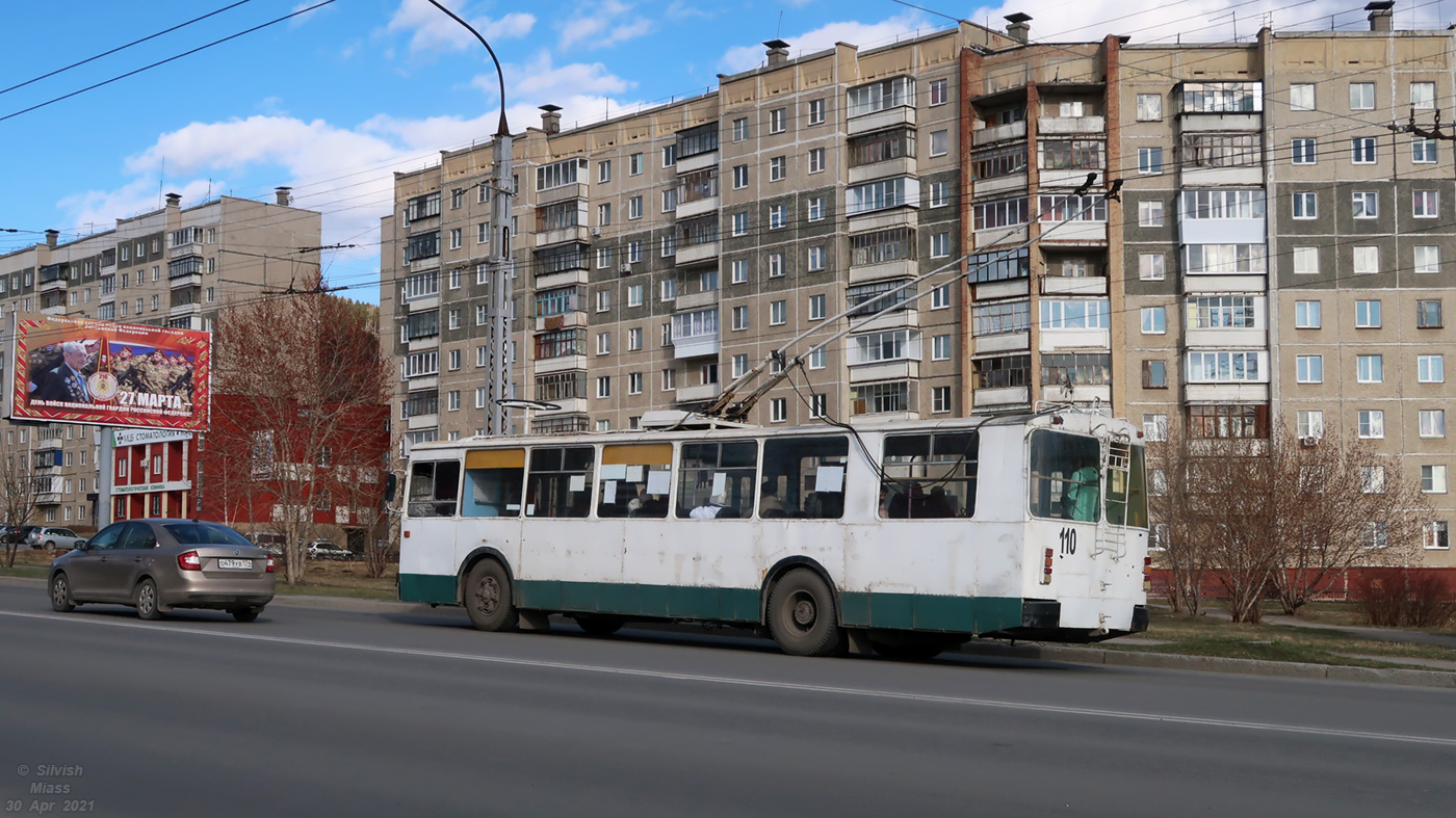 Миасс, ЗиУ-682Г-012 [Г0А] № 110