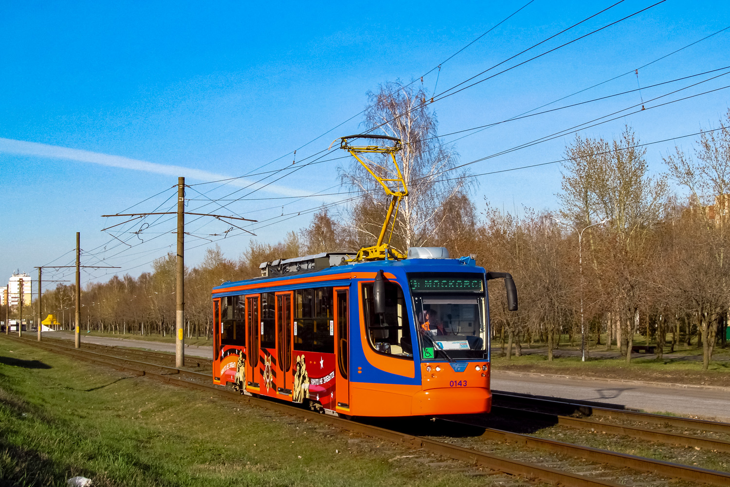 Набережные Челны, 71-623-02 № 0143