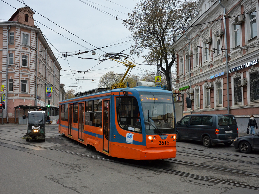 Москва, 71-623-02 № 2615