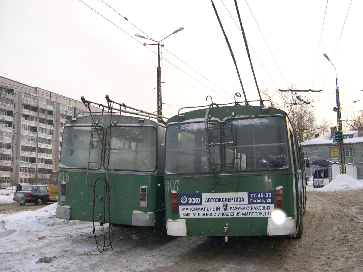 Petrozavodsk, ZiU-682G [G00] № 307