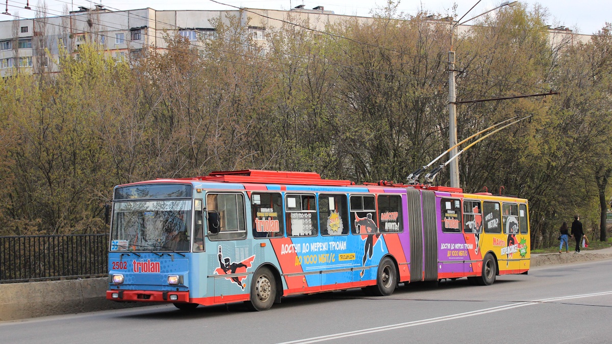 Харьков, Škoda 15Tr13/6M № 2502