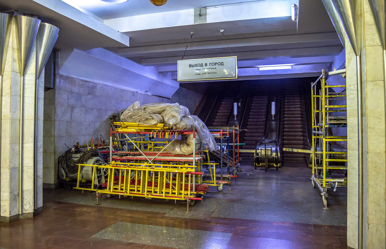 Самара — Метрополитен