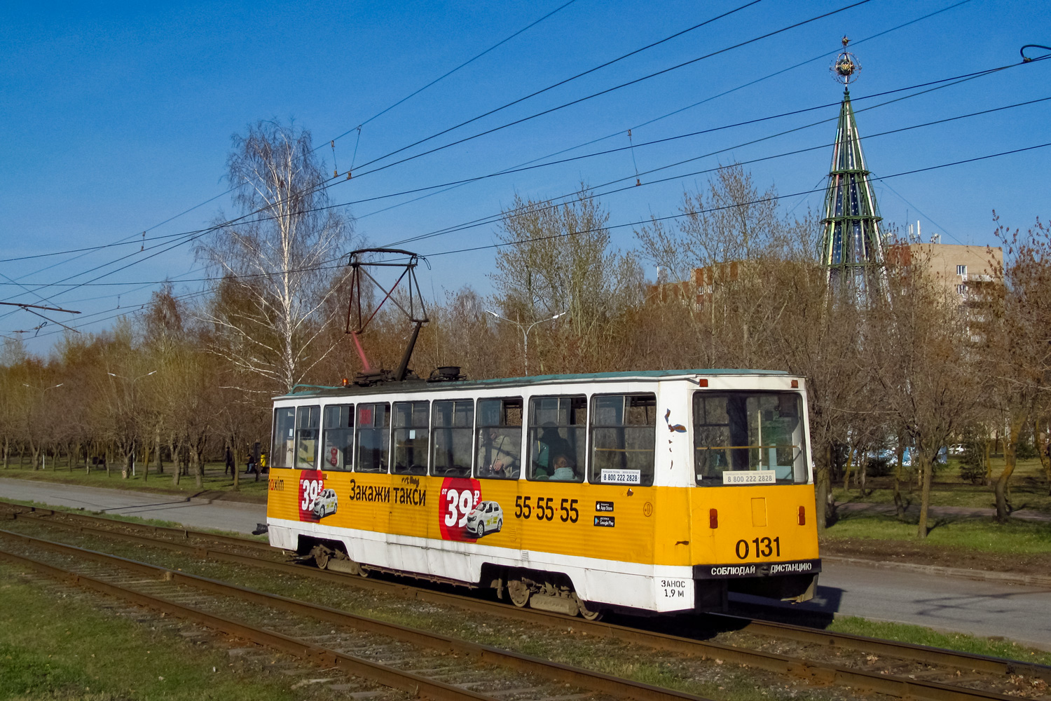 Naberežnyje Čelny, 71-605A č. 0131