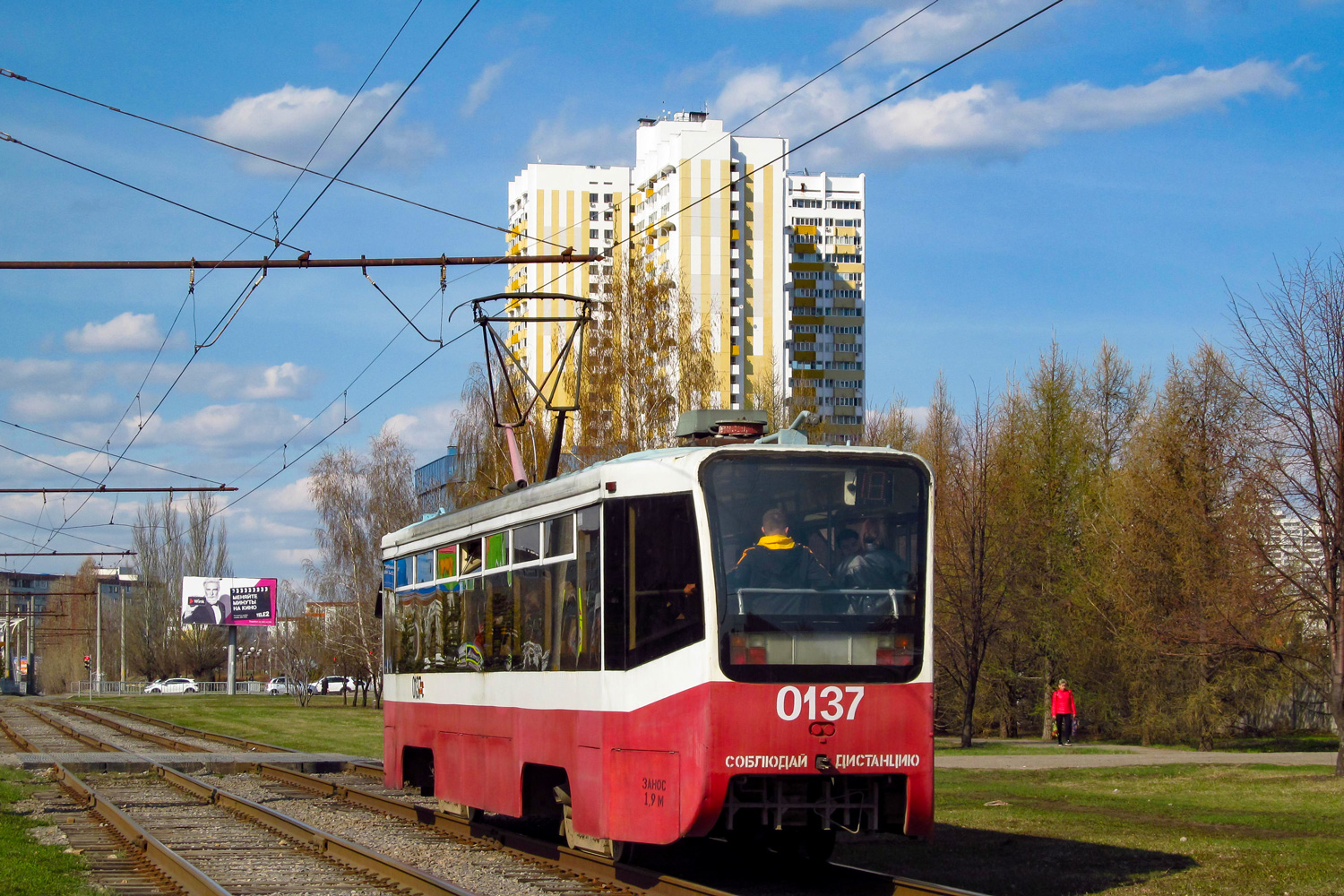 Набережные Челны, 71-619КТ № 0137