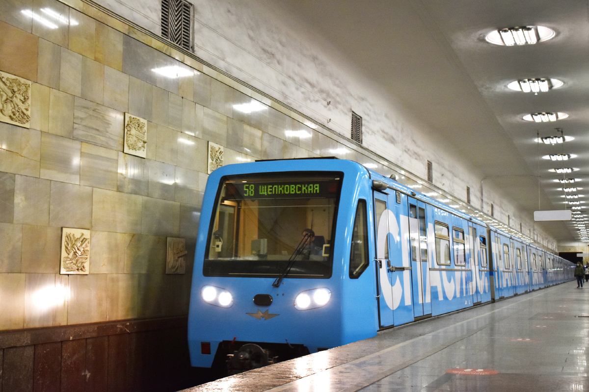 Москва, 81-740.4 «Русич» № 0254