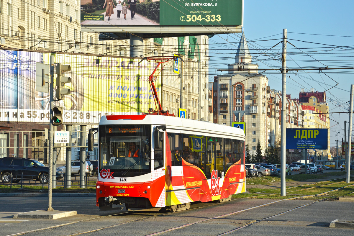 Omsk, 71-407-01 № 149 Omsk, 71-407-01 № 149