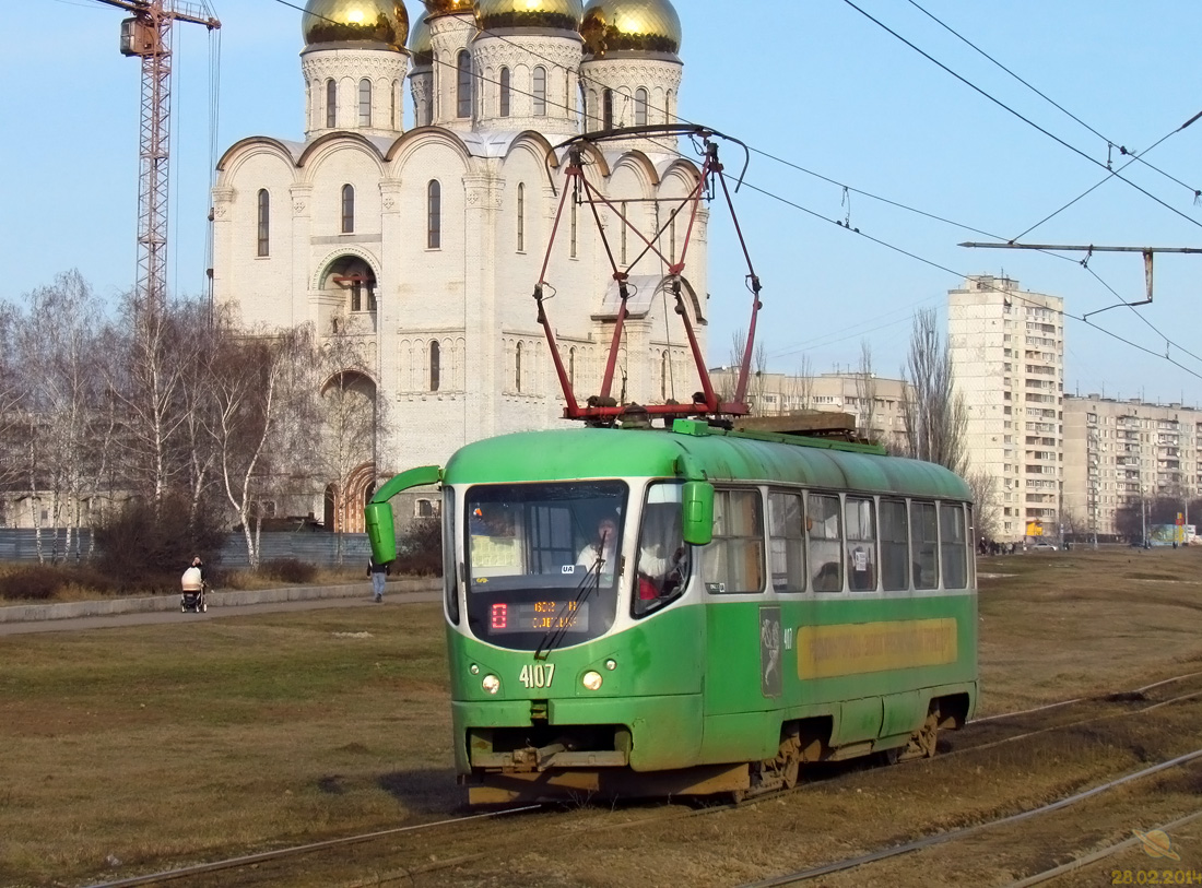 Харьков, T3-ВПА № 4107