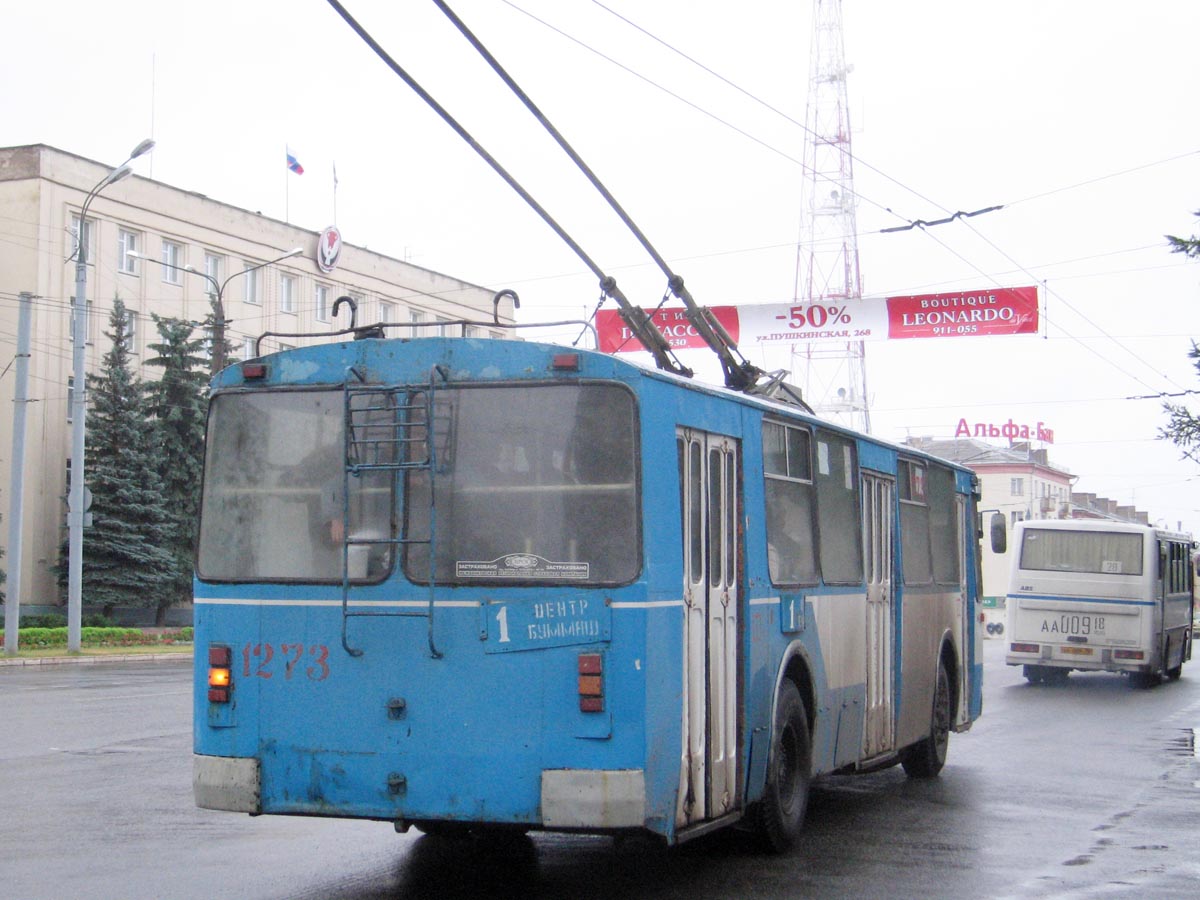 Ижевск, ЗиУ-682В-012 [В0А] № 1273