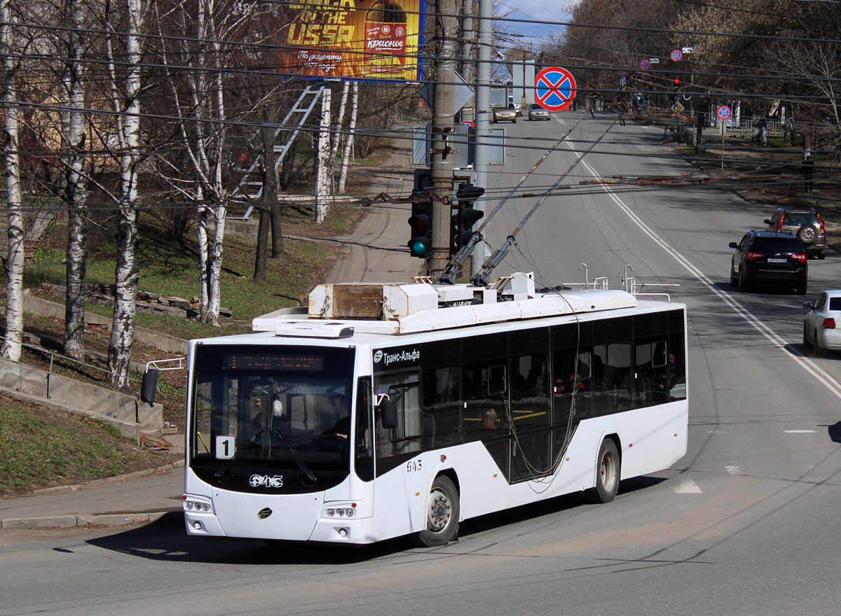 Киров, ВМЗ-5298.01 «Авангард» № 643