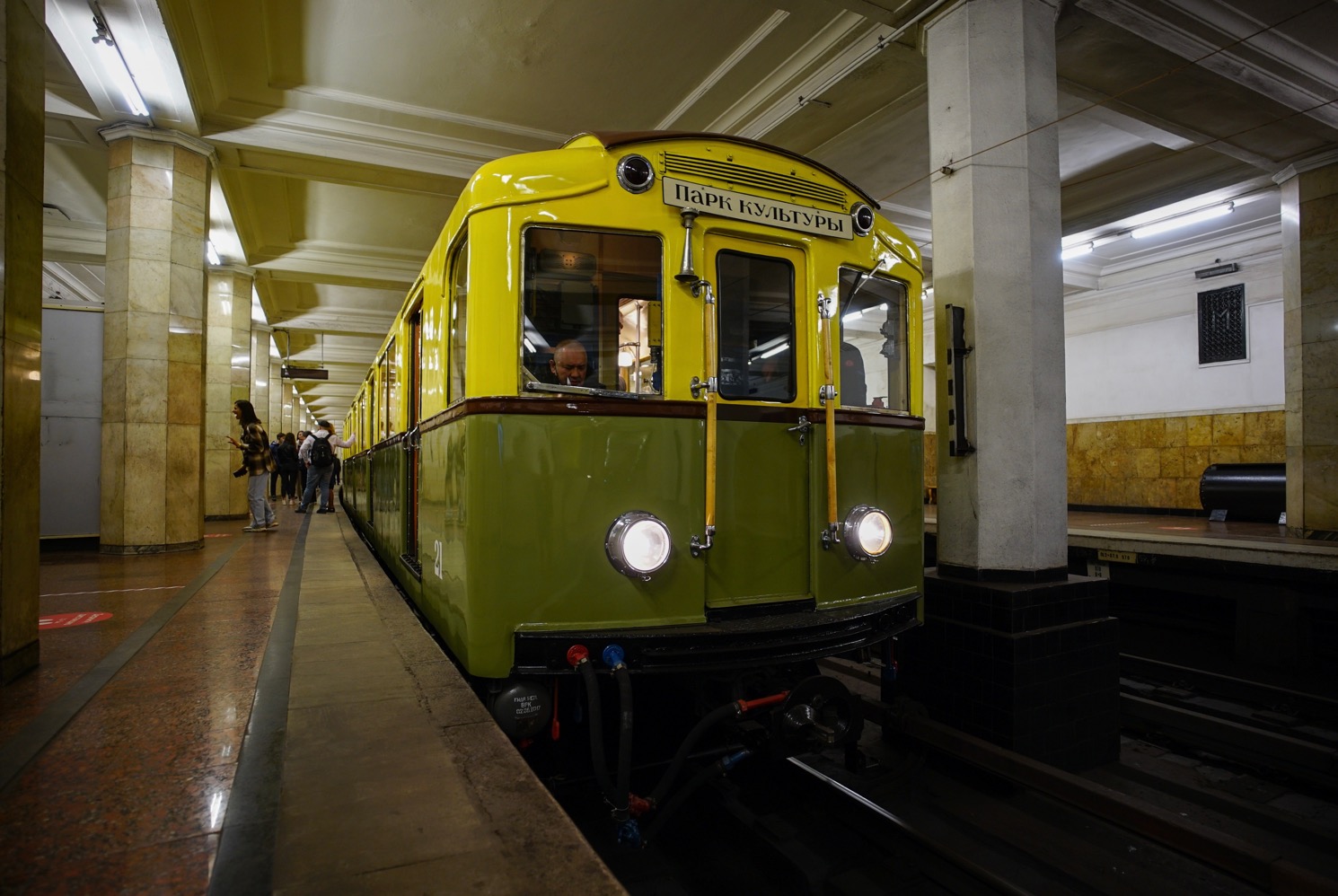 Москва, Ам № 21