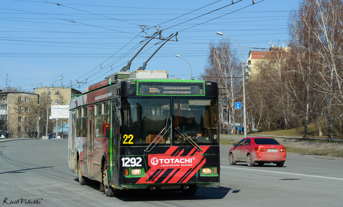 Новосибирск, Тролза-5275.05 «Оптима» № 1292