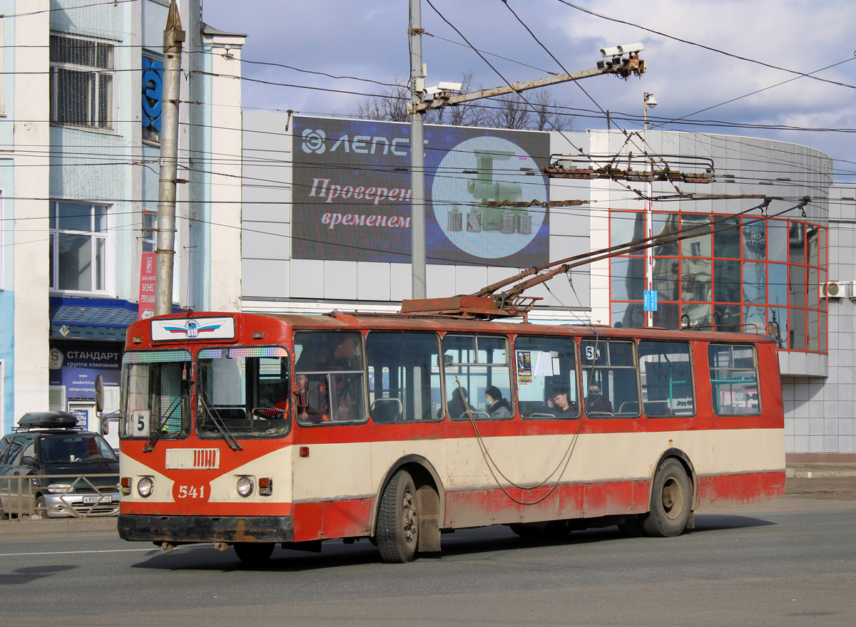 Киров, ЗиУ-682Г [Г00] № 541