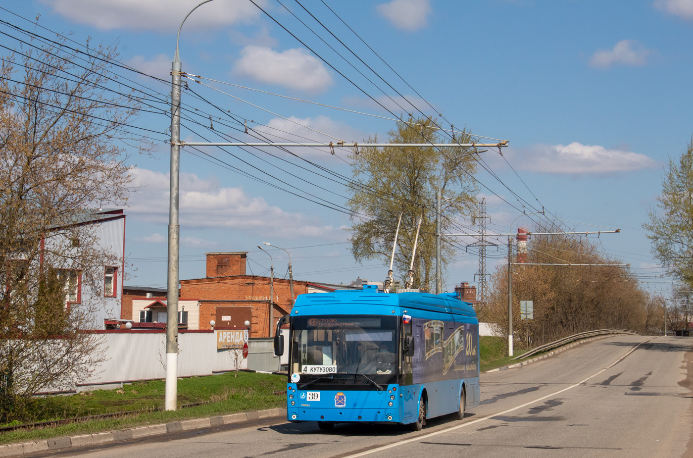 Подольск, Тролза-5265.02 «Мегаполис» № 39
