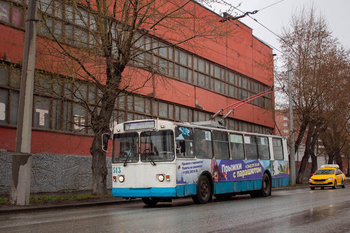 Екатеринбург, ЗиУ-682Г [Г00] № 513