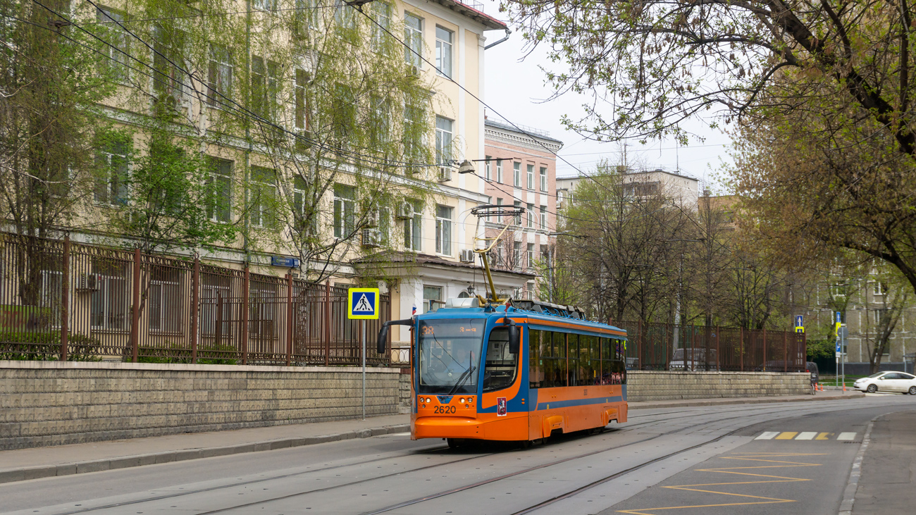 Moskva, 71-623-02 Br. 2620