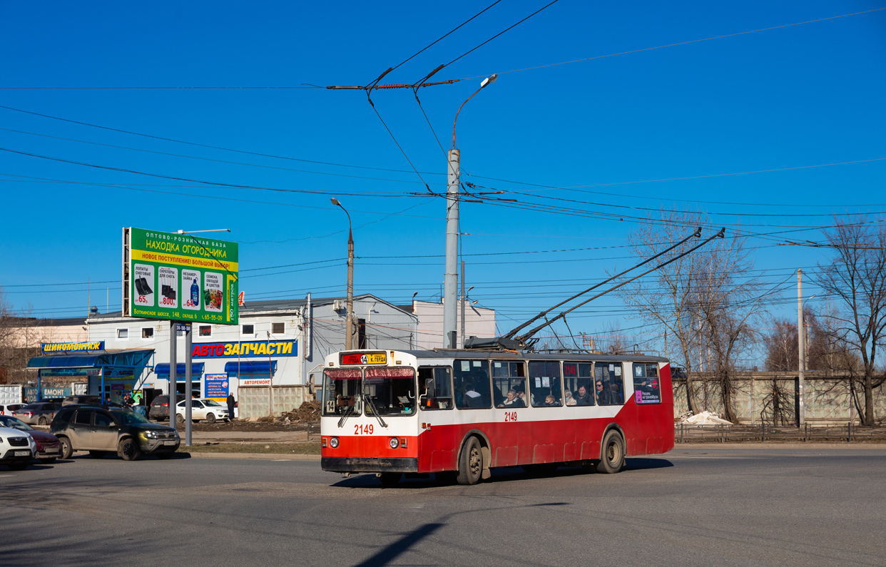 Ijevsk, ZiU-682G-012 [G0A] N°. 2149