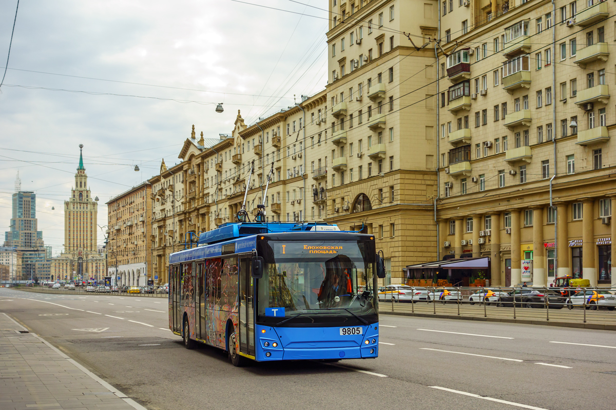 Москва, СВАРЗ-МАЗ-6275 № 9805