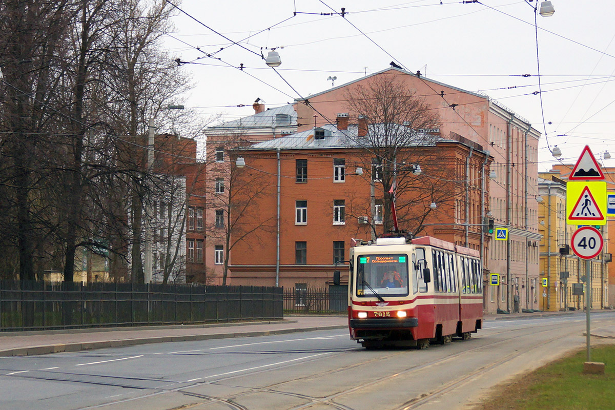 Санкт-Петербург, ЛВС-86М2 № 7015