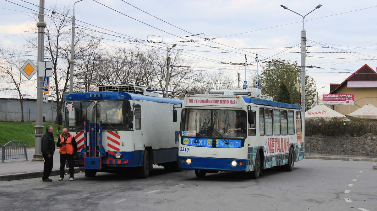 Харьков, ЗиУ-682Г-016.02 № 2310