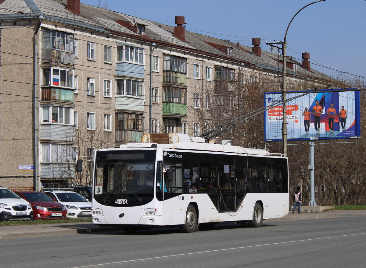 Киров, ВМЗ-5298.01 «Авангард» № 640